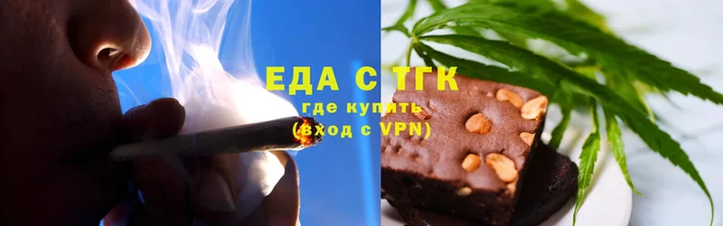 Еда ТГК конопля  купить наркоту  shop официальный сайт  Калач 