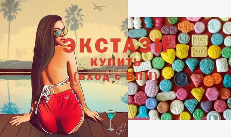 ЭКСТАЗИ 280 MDMA  Калач 