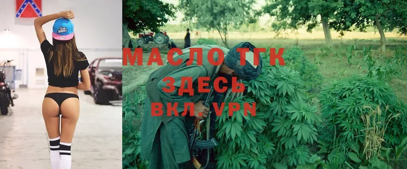 ТГК Wax  Калач 